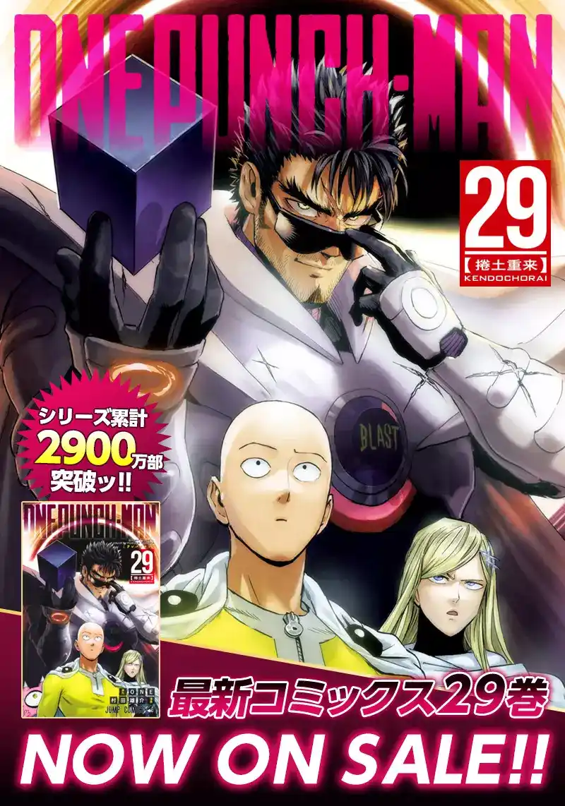 One Punch Man 201 - جينجتسو página 1