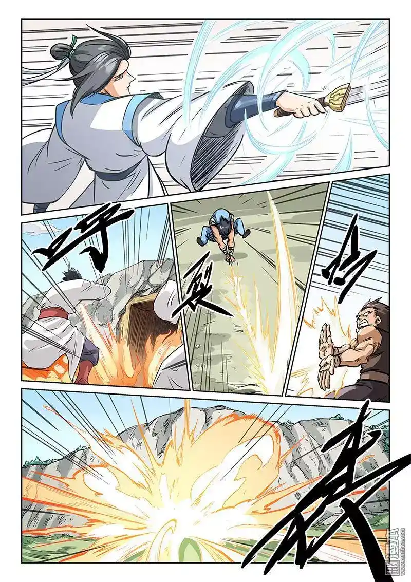 Star Martial God Technique 195 página 3
