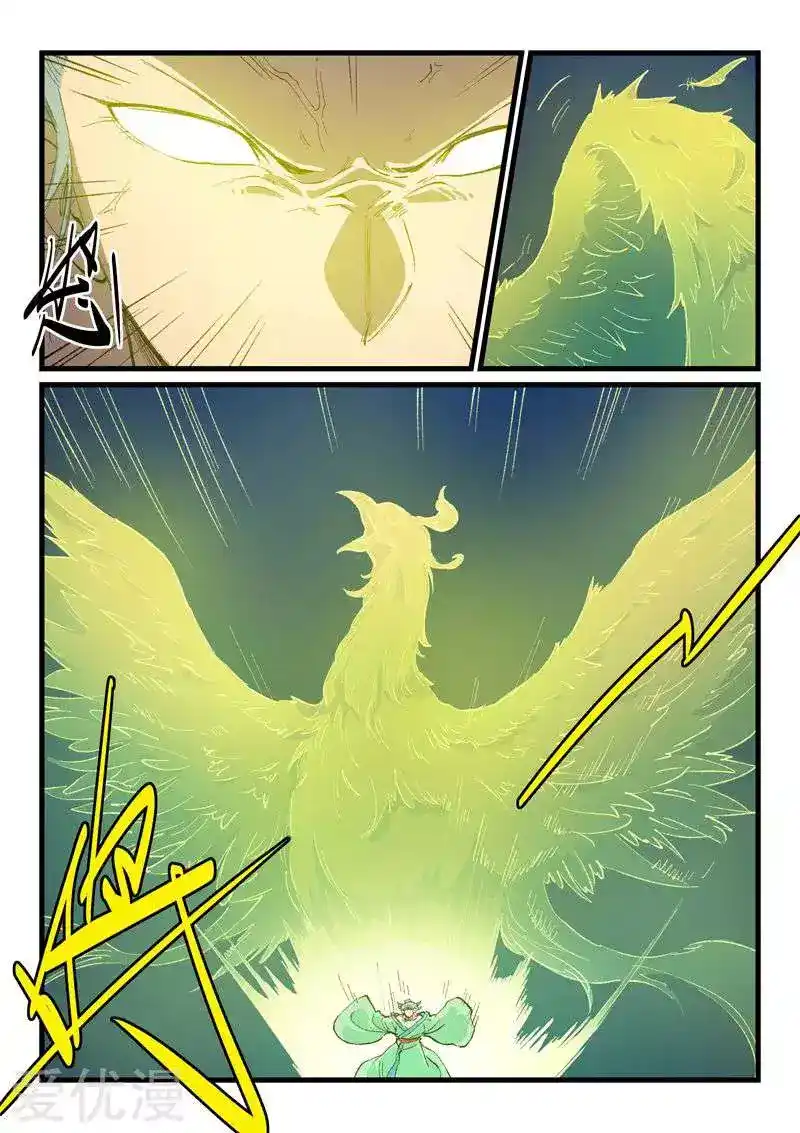 Star Martial God Technique 423 página 2