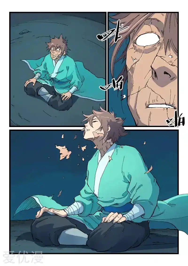 Star Martial God Technique 413 página 2