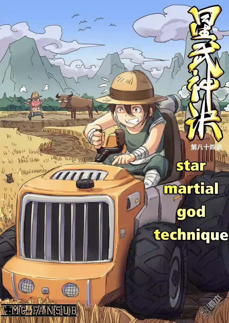 Star Martial God Technique 84 - مطرود؟ (2) página 2