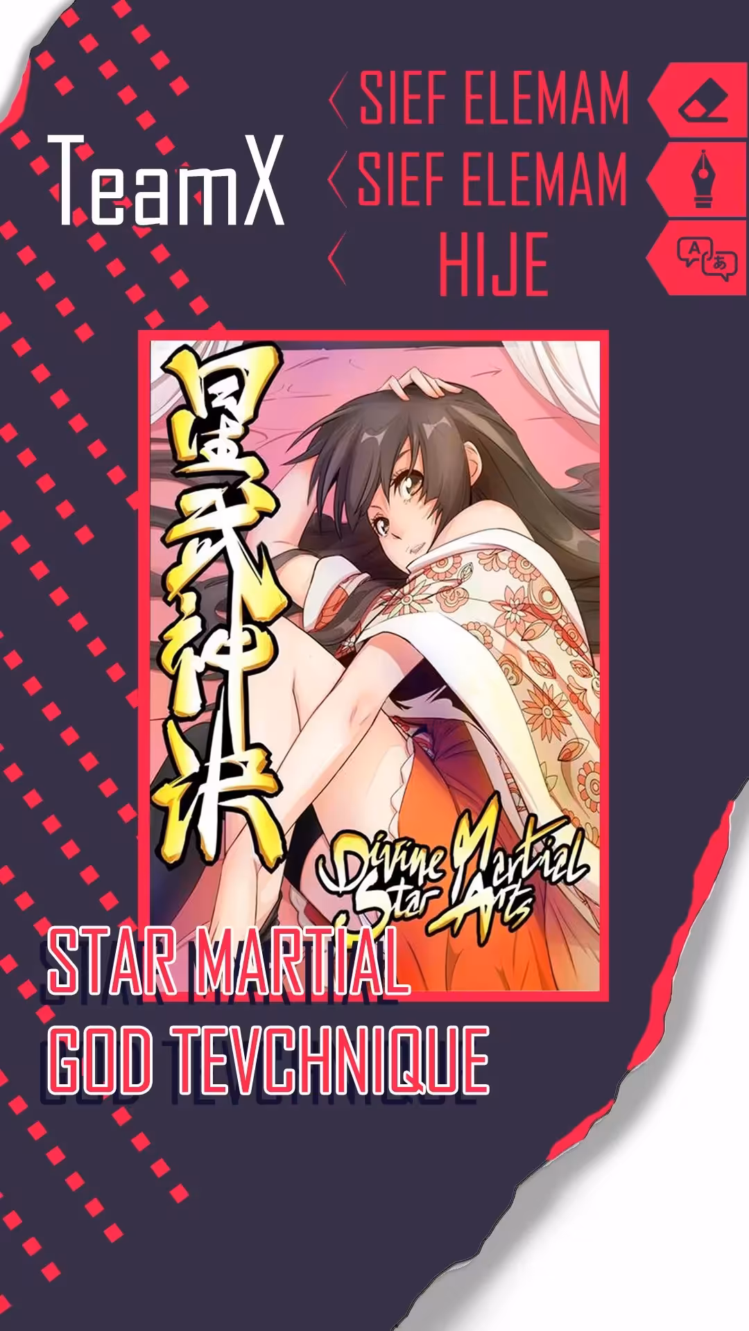 Star Martial God Technique 532 página 1