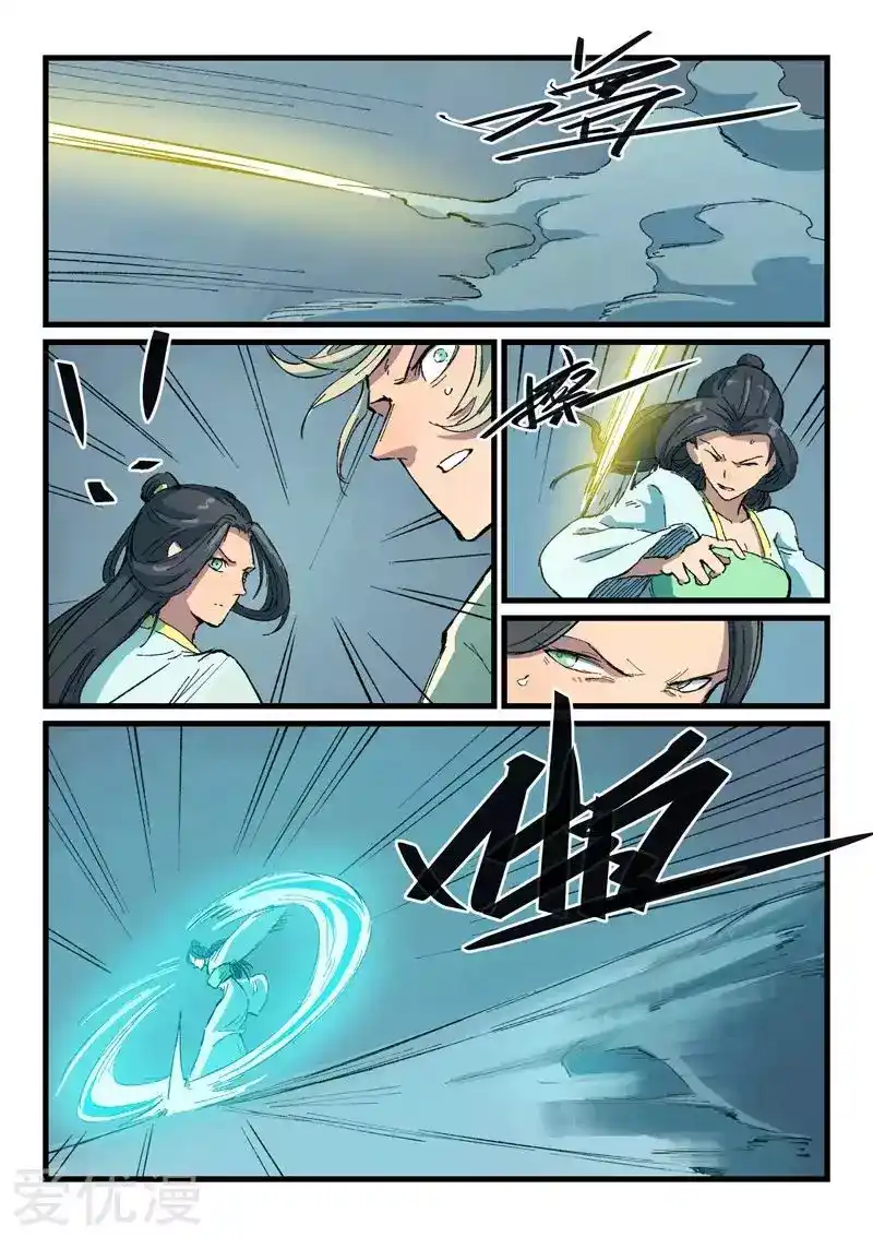 Star Martial God Technique 407 página 3